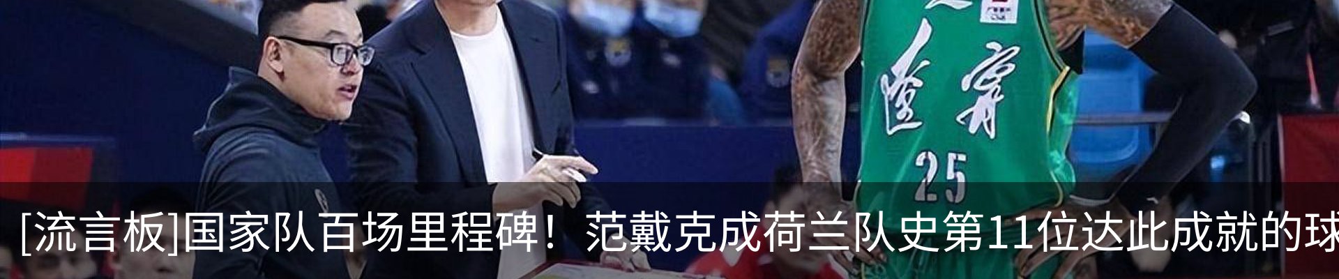 最新动态